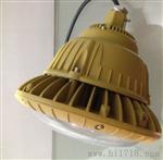 变电厂120WLED护拦式爆路灯/100W 220v吸顶式爆LED吸顶灯