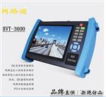 工程宝HVT-3600模拟图像摄像头测试仪《》保三年