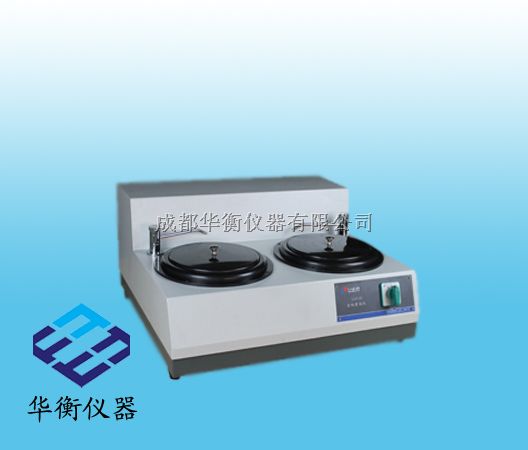 金相磨抛机