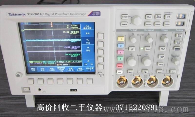 长期收购TDS3014C回收/泰克TDS3014C数字示波器