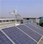 太阳能发电环境监测站
