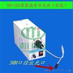 XD-301显微镜冷光源光纤