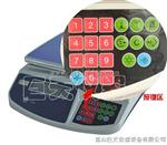 30kg0.1g电子秤，30公斤高电子称