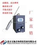 TD400-SO2-SH泵吸式二氧化硫检测仪（检测范围：0～10ppm，分 辨 率：0.001ppm