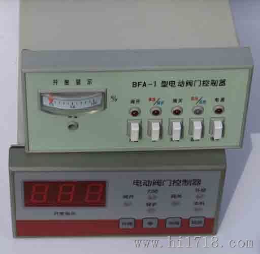 BFA-2电动阀门控制器4KW（蝶阀开度控制器）