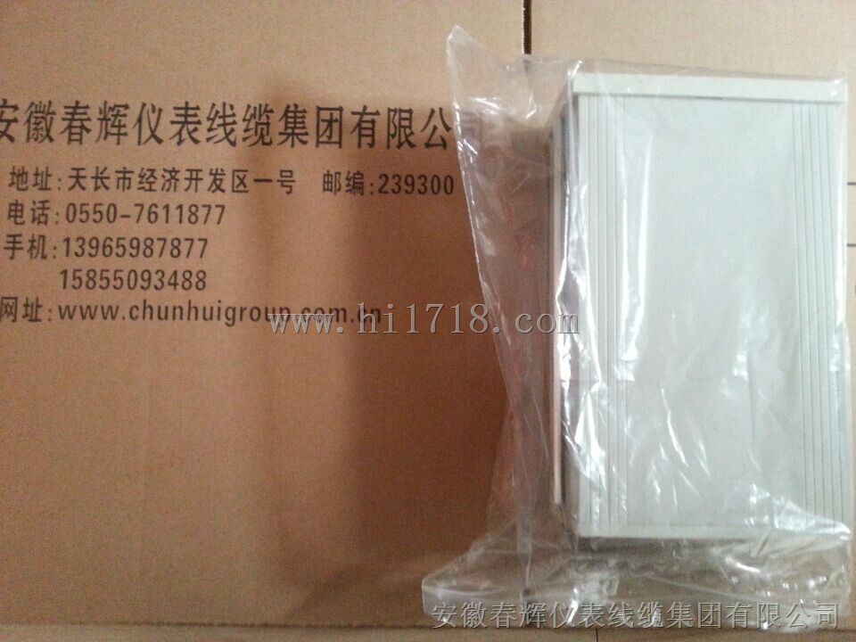 补偿式流量积算仪