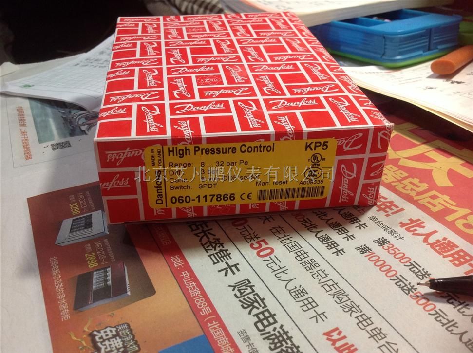 钎焊板式换热器
