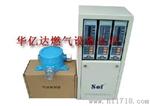 sof品牌SST-9801B工业用可燃气体报警器