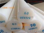 UHMWPE工程塑料棒UPE塑料棒
