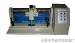 HTDB-40电动钢筋标距仪 打点机