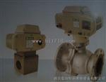 电站专用自保持电动球阀ZBQF-65/150/40自保持球阀厂家