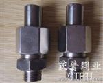 船舶高压管子螺纹接头CB822-84