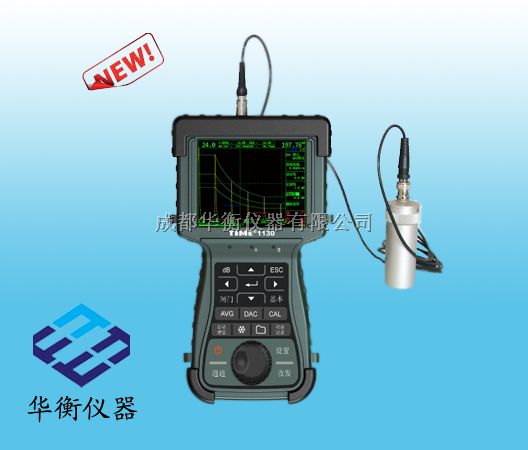手持式超声波探伤仪