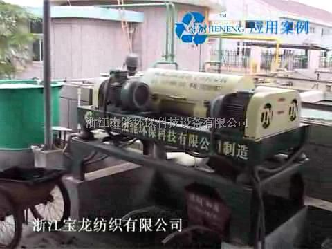 杭州采沙场机制沙石粉水洗污水处理设备