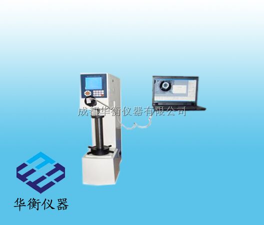 图像处理布氏硬度计