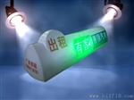 出租车LED车顶屏生产厂家