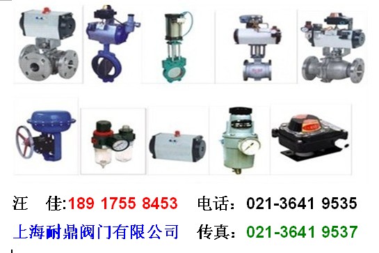 气动.jpg