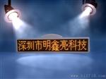 出租车LED车载屏生产厂家