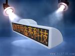 出租车LED车载屏生产厂家