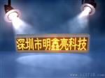 出租车LED电子屏生产厂家
