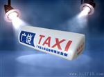 出租车LED电子屏生产厂家