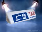出租车LED电子屏生产厂家