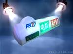 出租车LED走字屏生产厂家