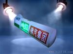 出租车LED走字屏生产厂家