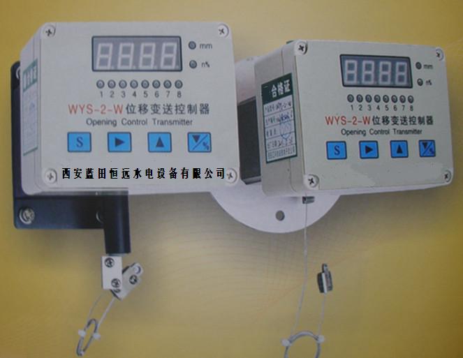 WYS-8.jpg
