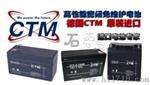 美国M蓄电池北京代理商-上海市