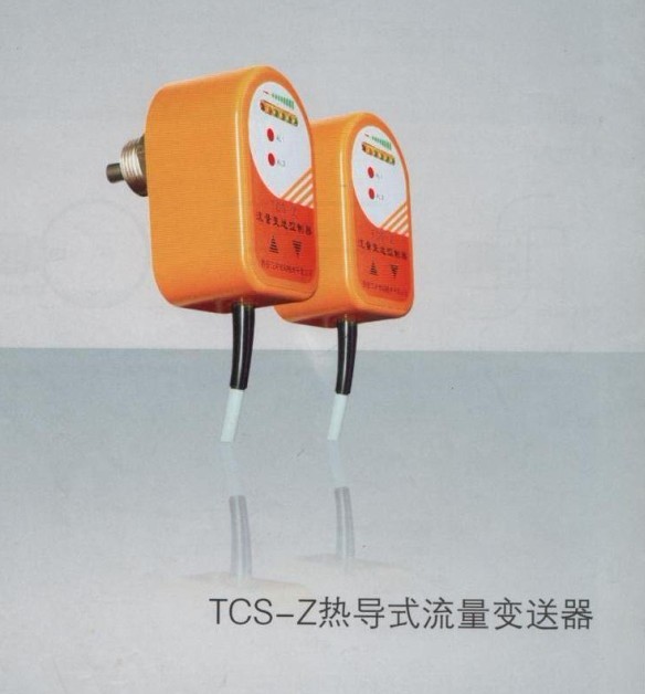 TCS-Z.jpg
