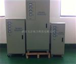 西安三相稳压器SBW-150三相大功率稳压器
