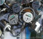 热导式流量开关FCS11-PK-T11-T00流量计原理