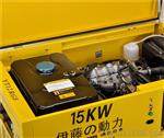 15KW小型汽油发电机