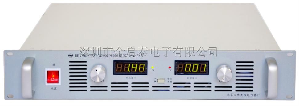 特价代理销售北京大华DH179C系列单路直流稳压稳流电源