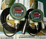 液位变送控制器XWKD投入式液位变送控制器XWKD-15米