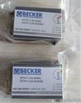 合肥志徽自动机电供应德国BECKER（贝克）百分百原装配件VT4.25