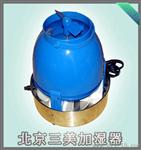壁挂型离心加湿器质优价廉，