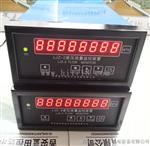 WP-C803智能温度监测控制仪WP-C803-71-23-HH-L