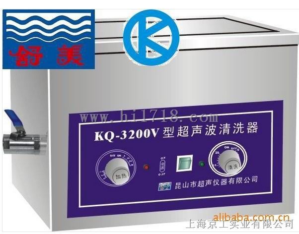 超声波清洗器KQ2200V价格