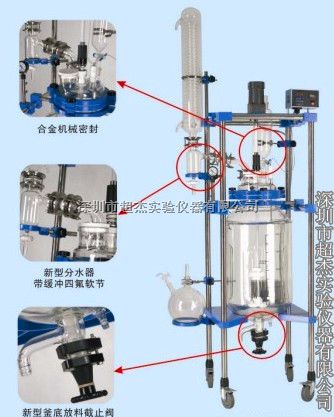 深圳双层玻璃反应釜说明书/报价