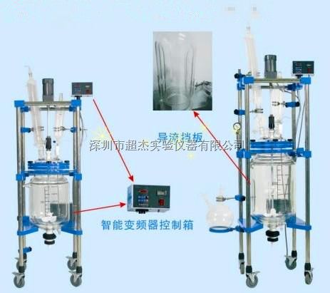 深圳双层玻璃反应釜说明书/报价