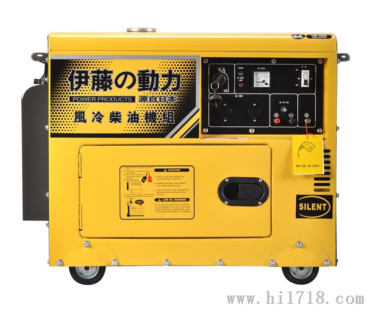 YT6800T_5KW柴油发电机