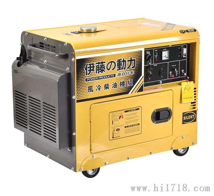 YT6800T_5KW柴油发电机