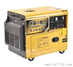 YT6800T_5KW柴油发电机