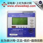 DSSD331-9D三相三线高准确度关口表
