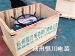 非侵入式智能型电动执行器
