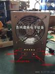 KERUISI不锈钢直流台式离子风机