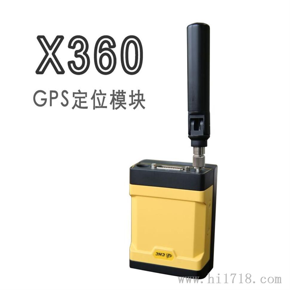 华测GPS定位模块X360方