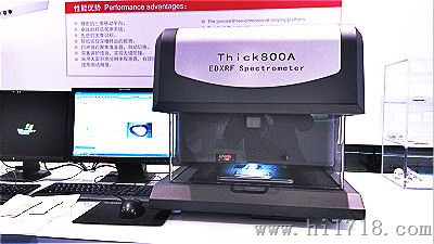 Thick800aX荧光电镀层测厚仪